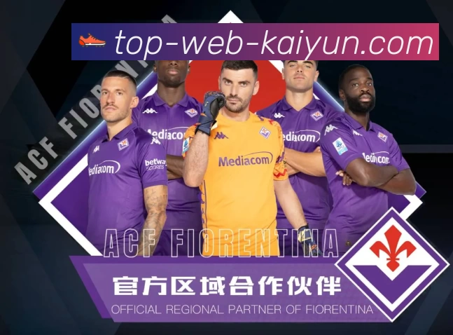 开云体育下载活动图